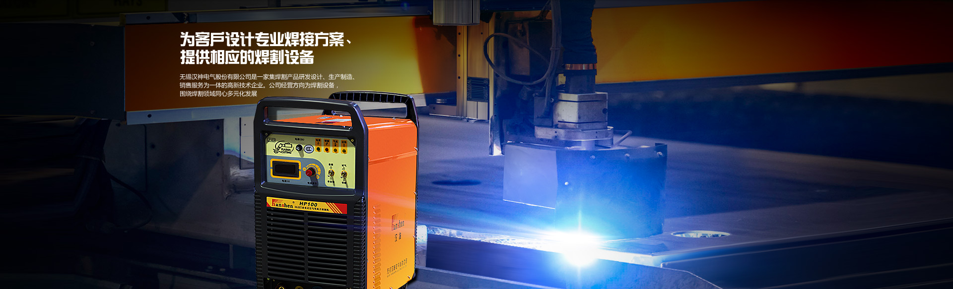 ��ˮ�нܽ�����Ʒ���޹�˾